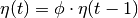 \eta(t) = \phi \cdot \eta(t -1)